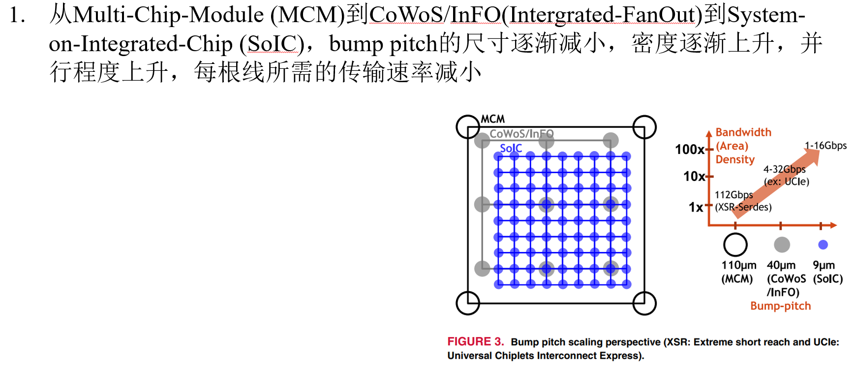 image-20250226161943920
