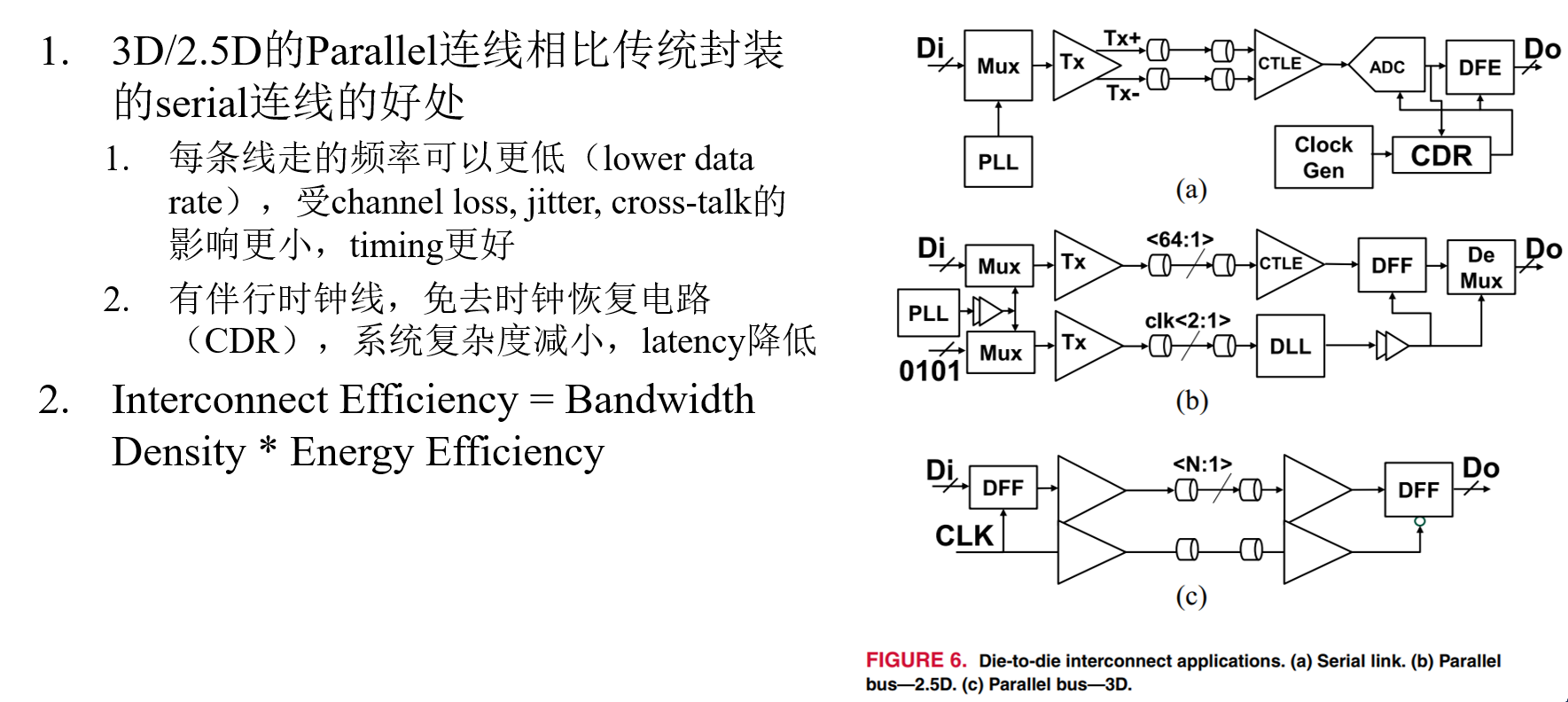 image-20250226162032335