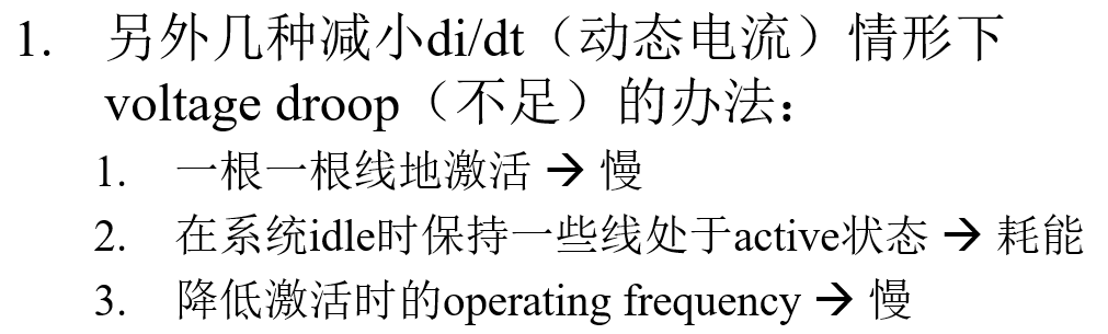 image-20250226162136031