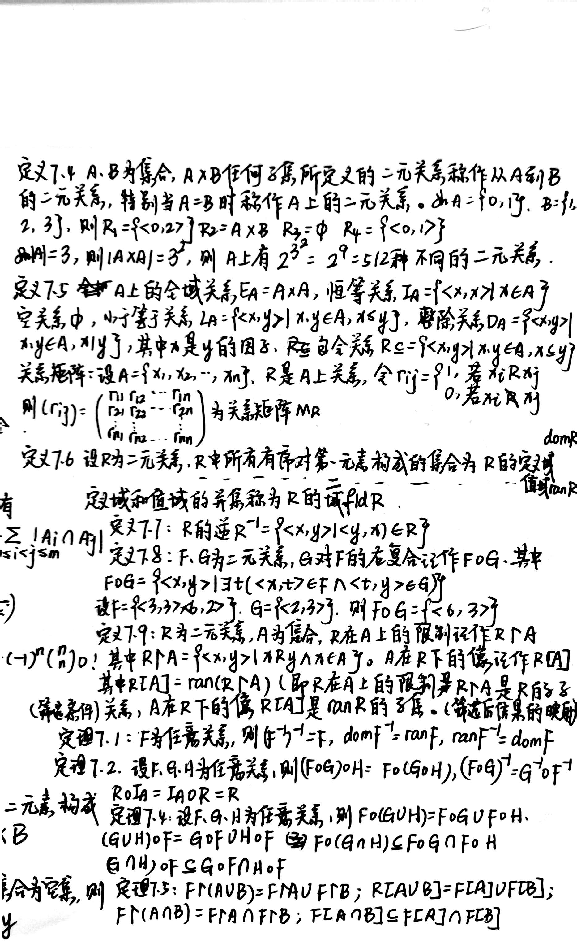 image-20250506194611637