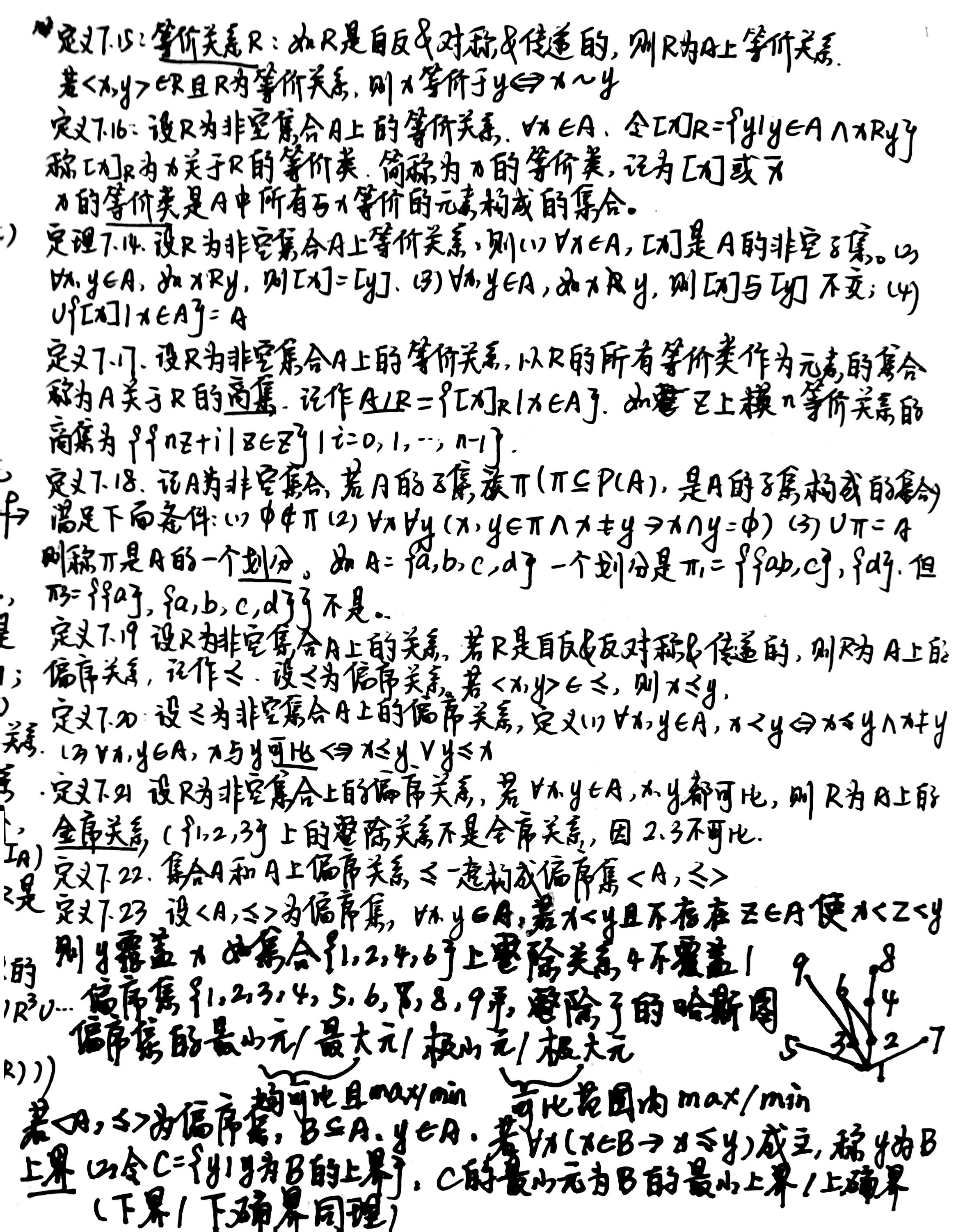 image-20250506194637891