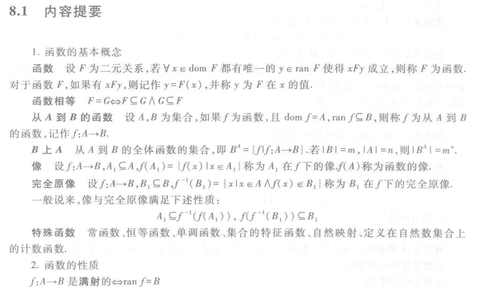 image-20250506212943650