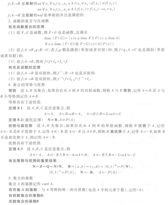image-20250506213006208
