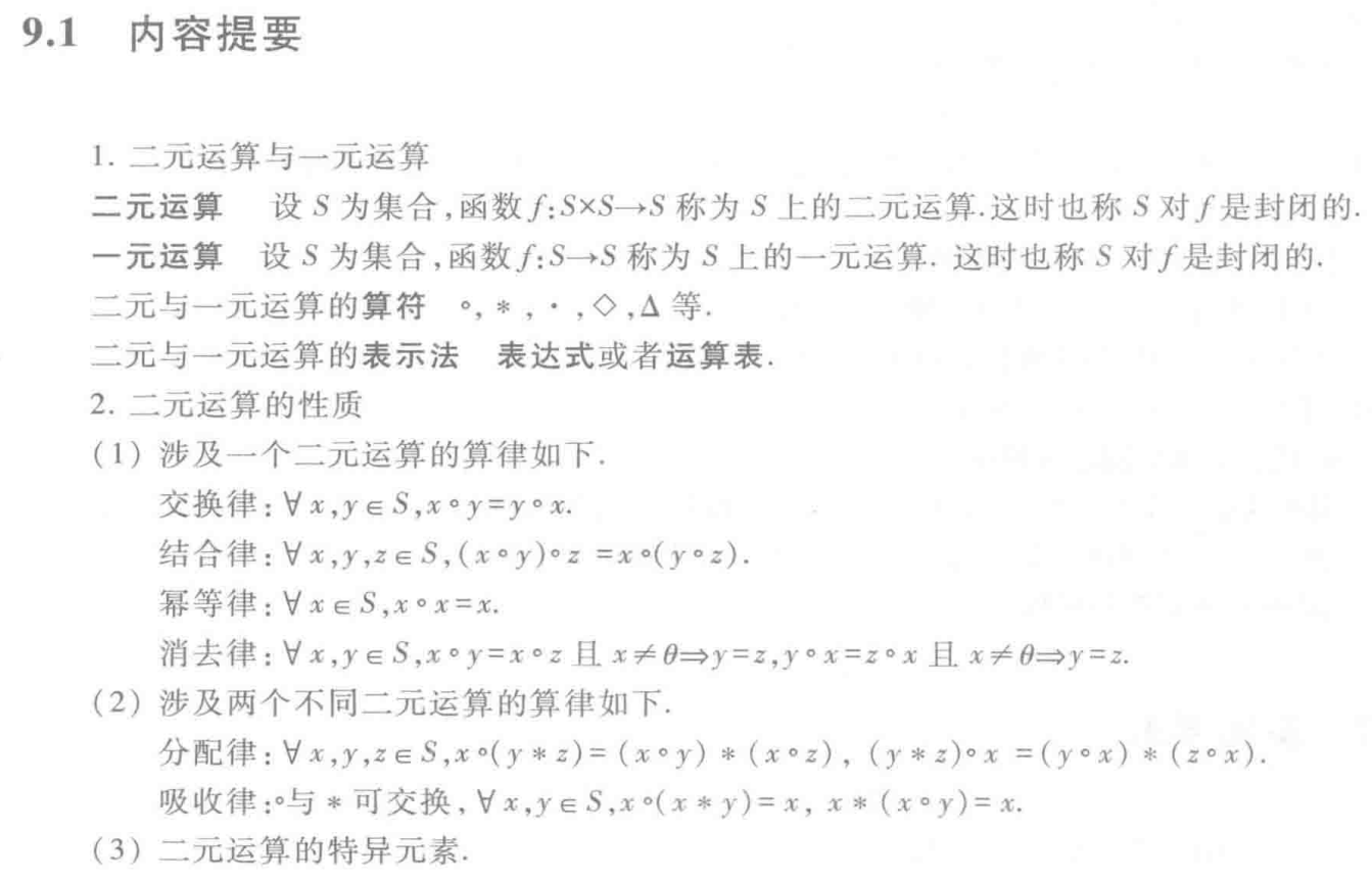 image-20250506230136007