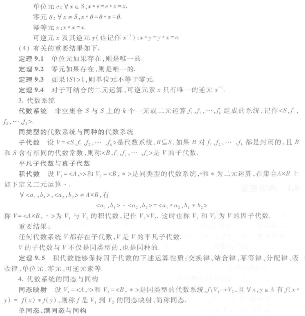 image-20250506230156541