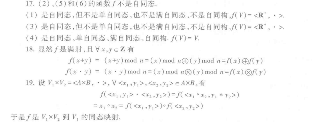 image-20250506230222395