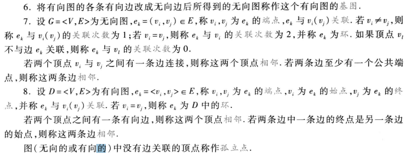 image-20250531203722717