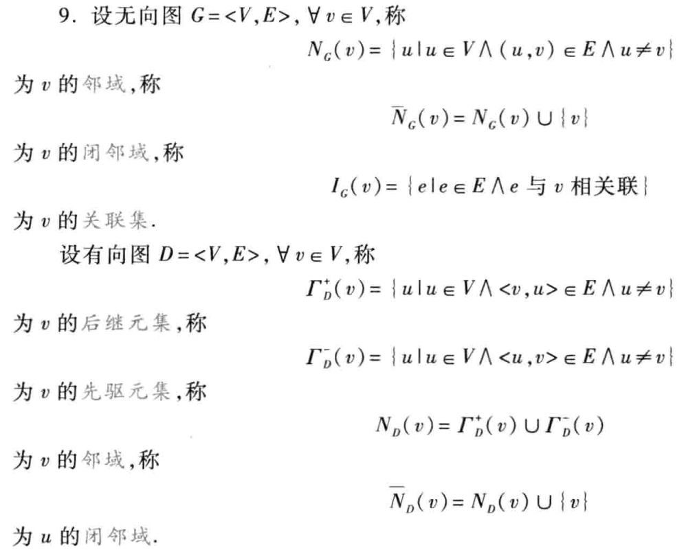 image-20250531203738566