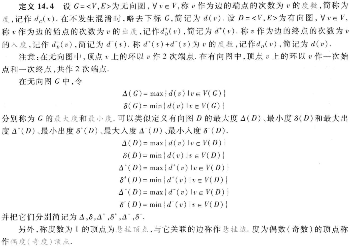 image-20250531204535416