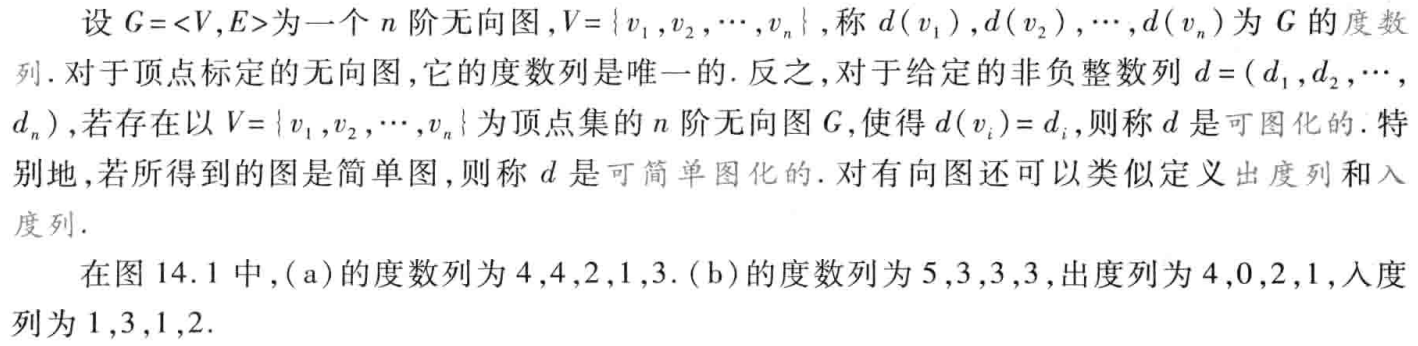 image-20250531205140341