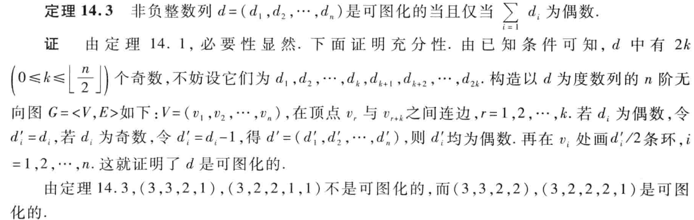 image-20250531210117718
