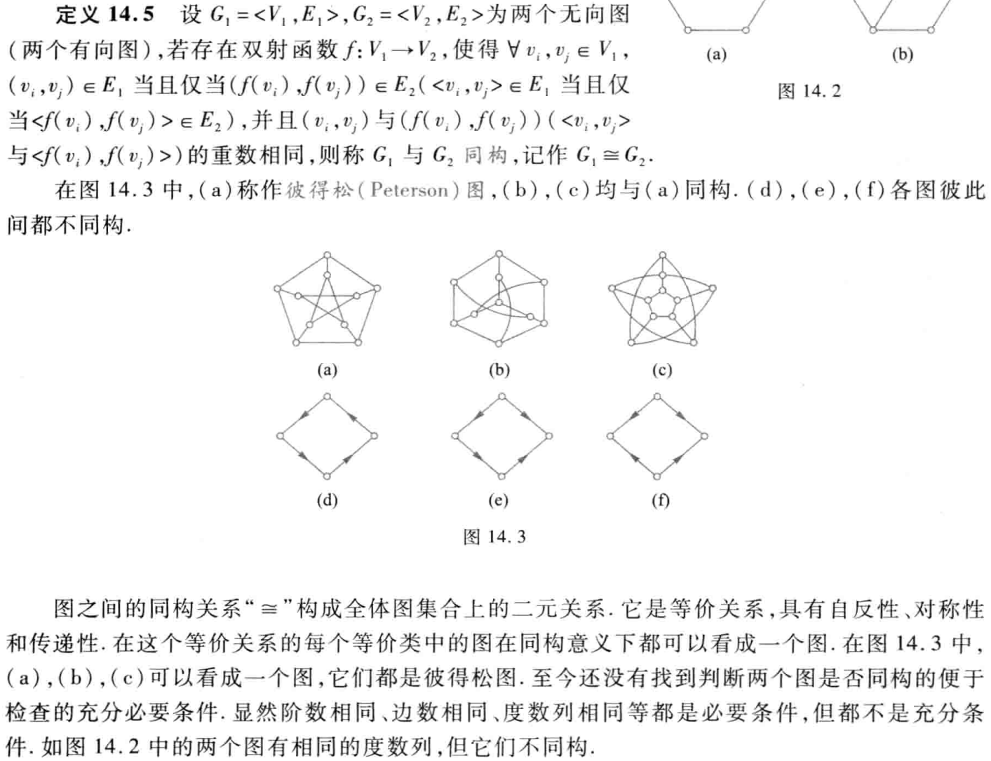 image-20250531211251121