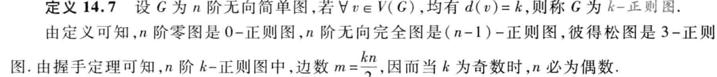 image-20250531211835686