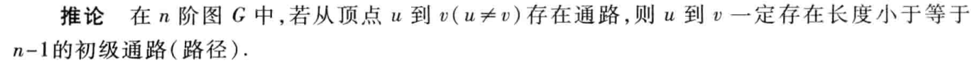 image-20250531213932872