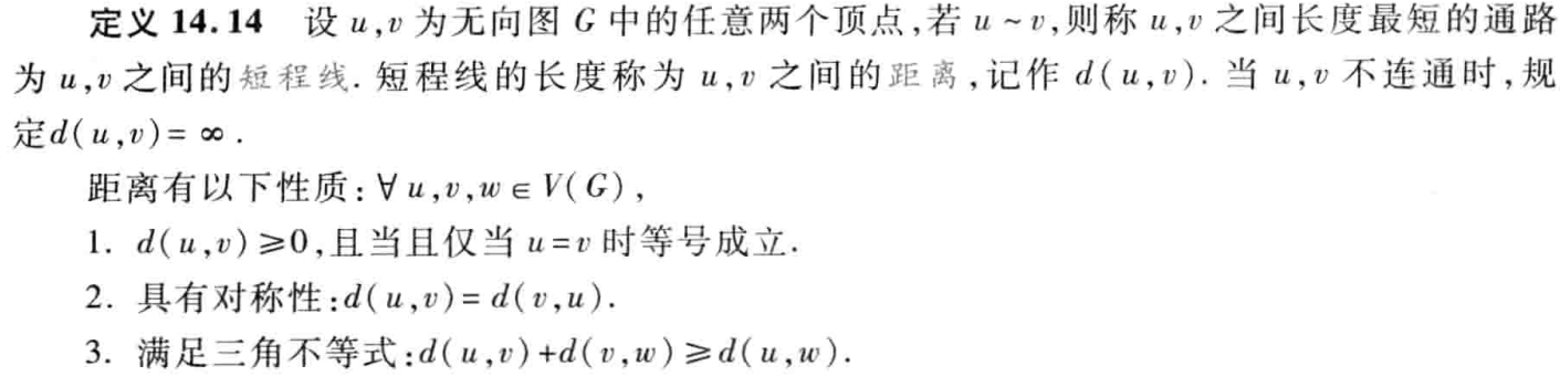 image-20250531214850306