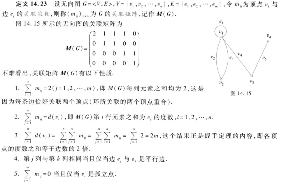 image-20250601113022138