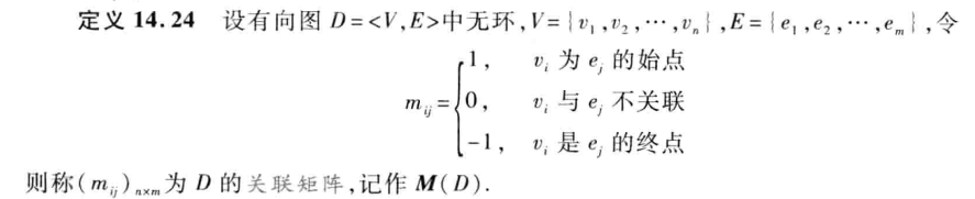image-20250601113207992