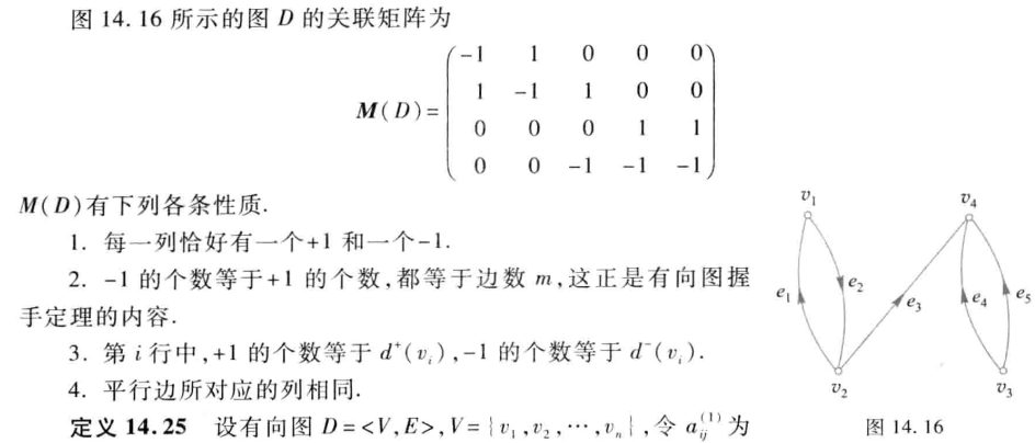 image-20250601113354466