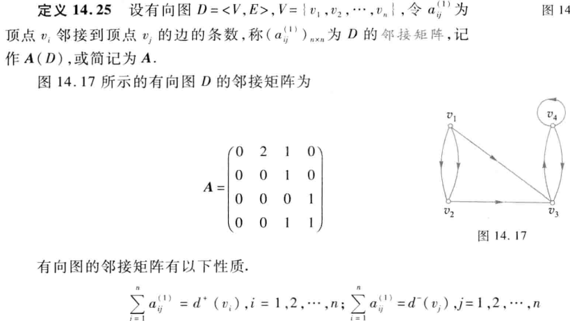 image-20250601171720001