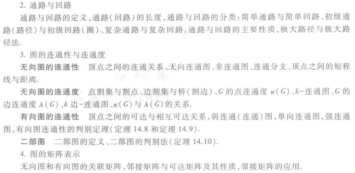 image-20250601173038982