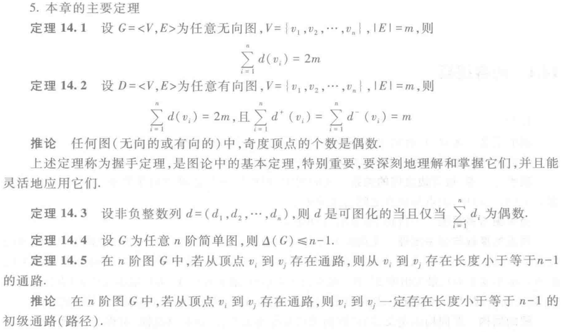 image-20250601173059336