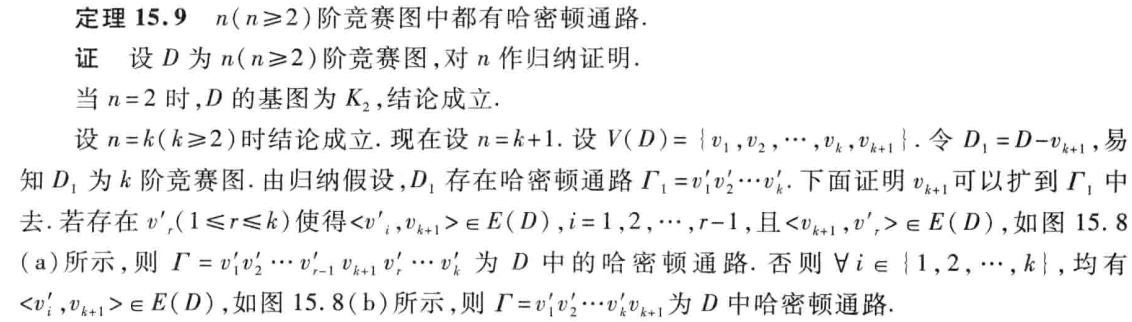 image-20250601221324253