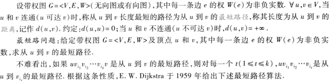 image-20250601223525157