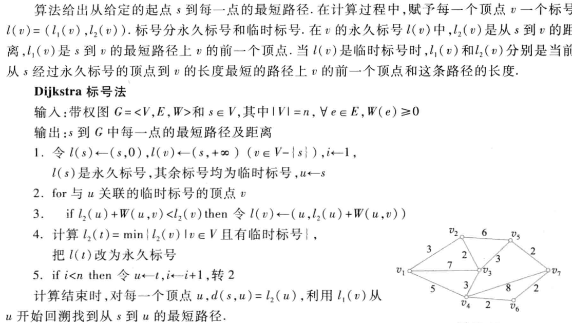 image-20250601224242278
