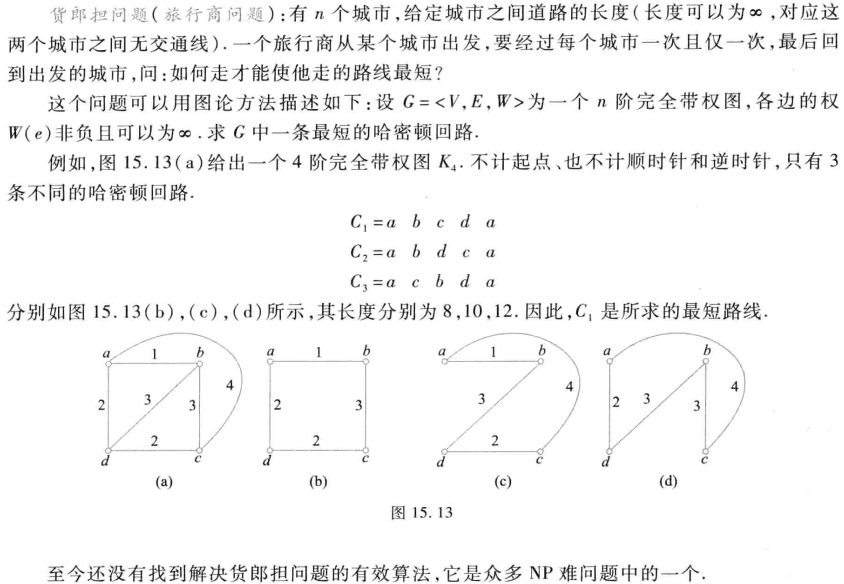 image-20250601224914290