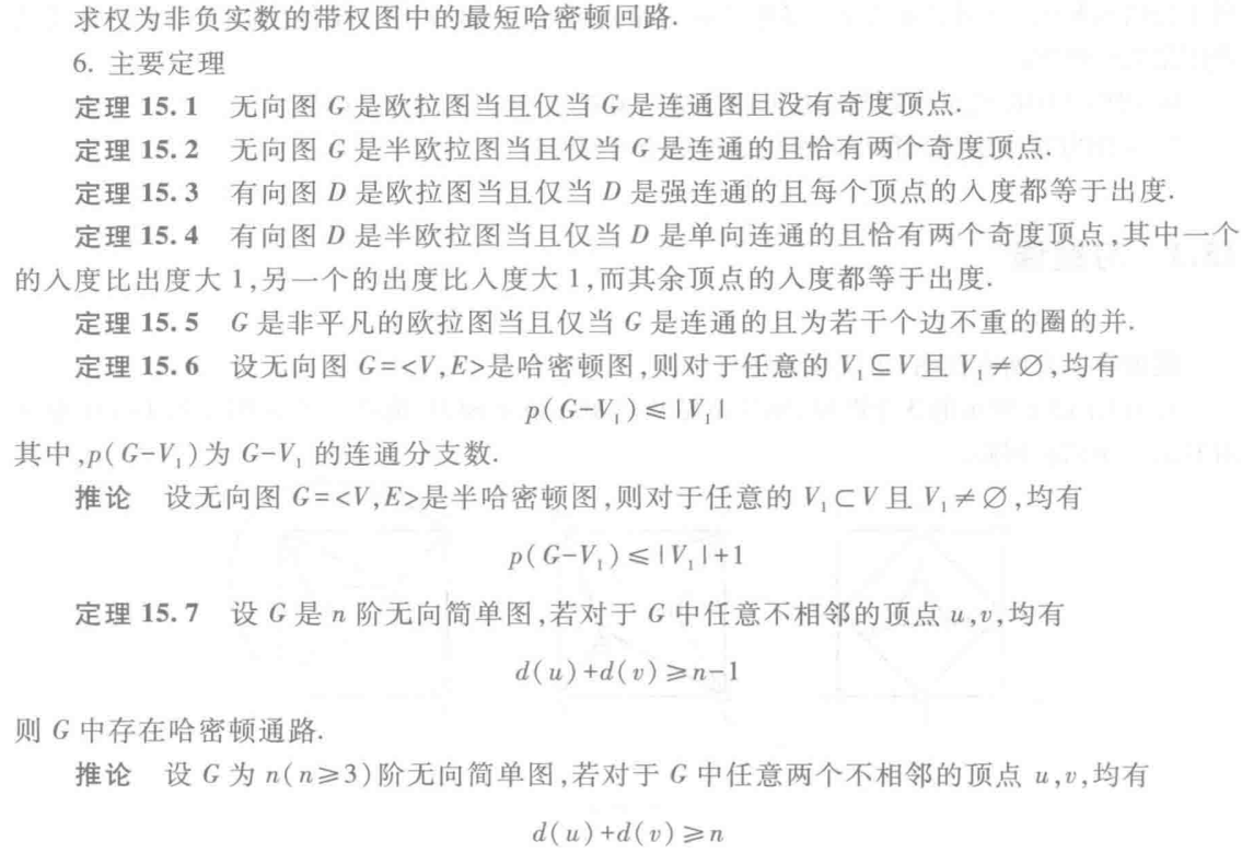 image-20250601225050292