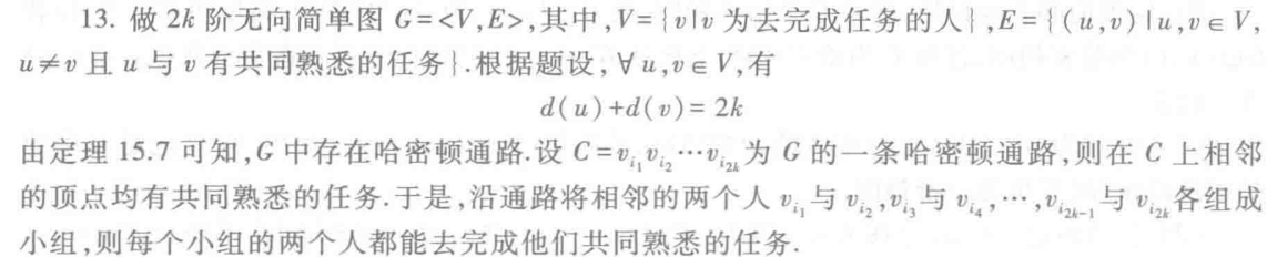 image-20250602112044708