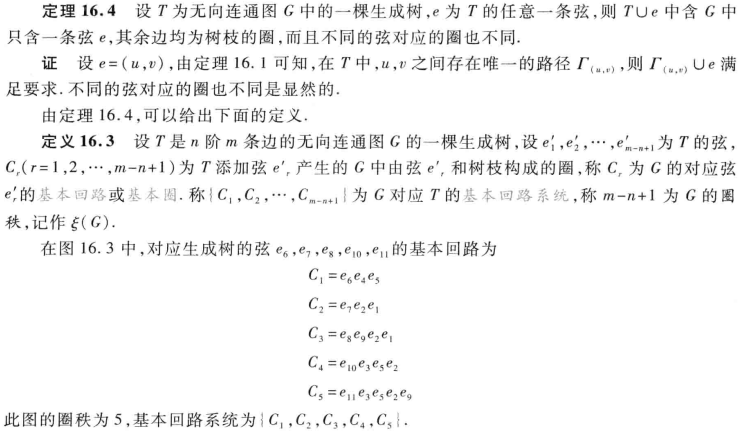 image-20250602141732170