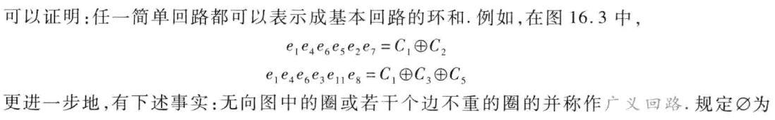 image-20250602142811667