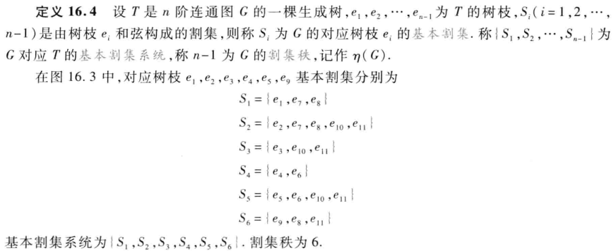 image-20250602143749987