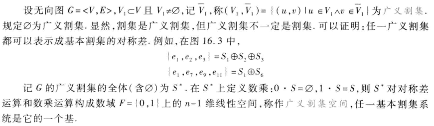 image-20250602144114551