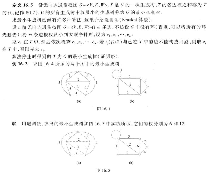 image-20250602144428890