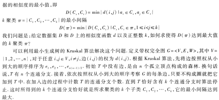 image-20250602145026699