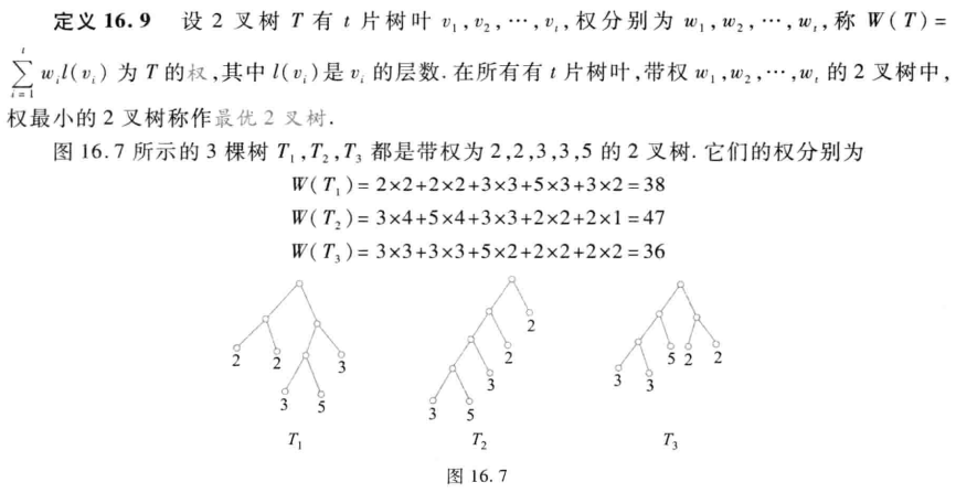 image-20250602145735780