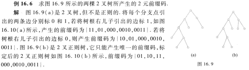 image-20250602151206928