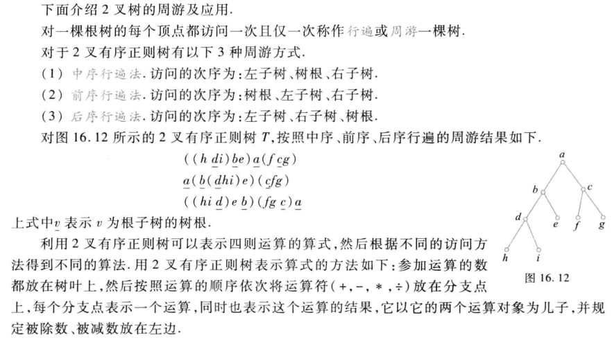 image-20250602152802558