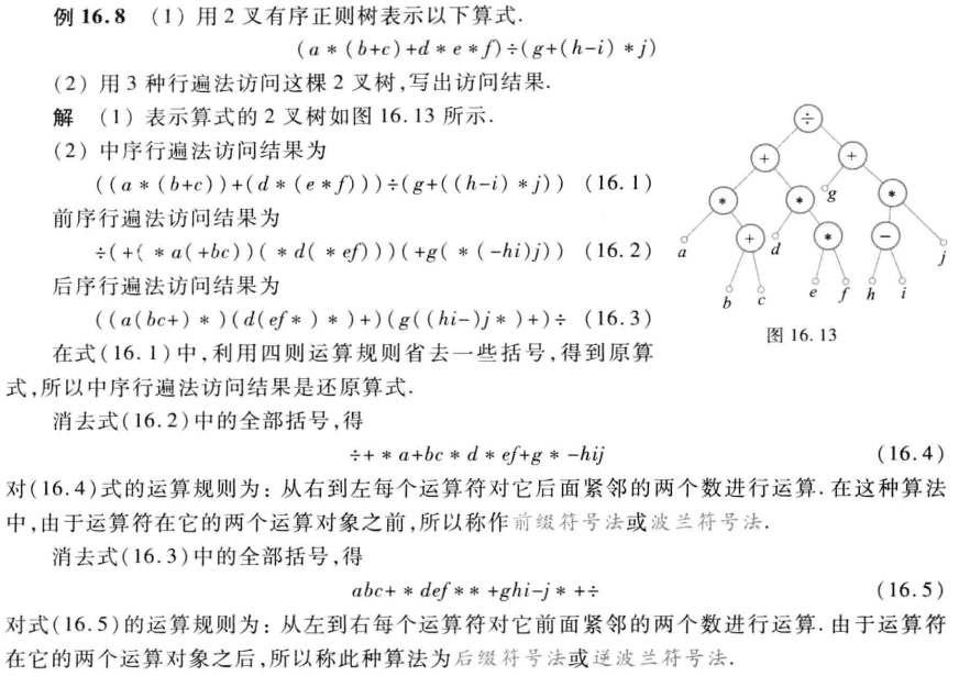image-20250602152816540