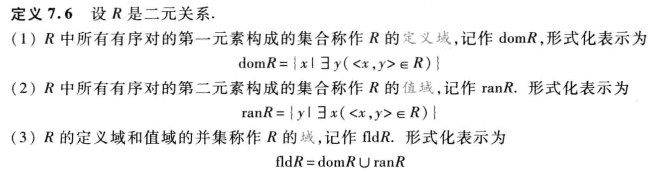 image-20250603155649555