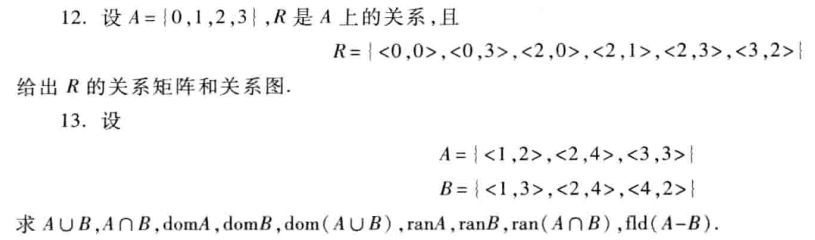 image-20250603155804275