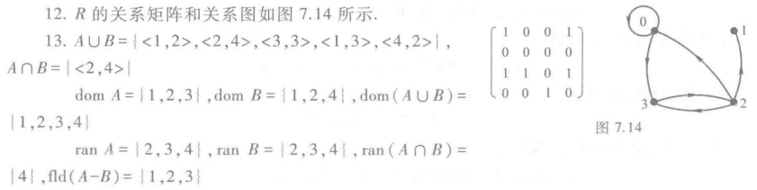 image-20250603155838580