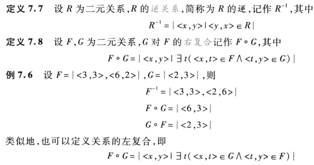 image-20250603160611743