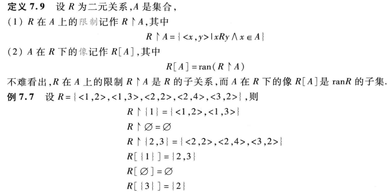 image-20250603160632502