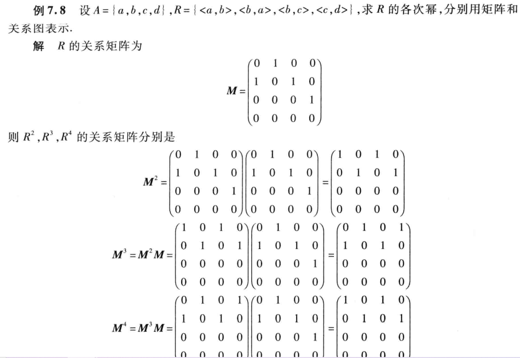 image-20250603161441746