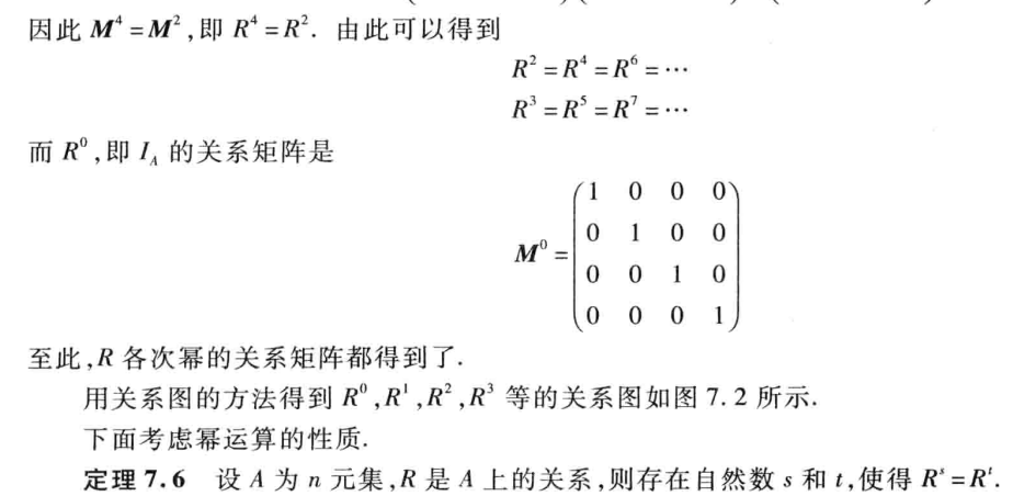 image-20250603161454934