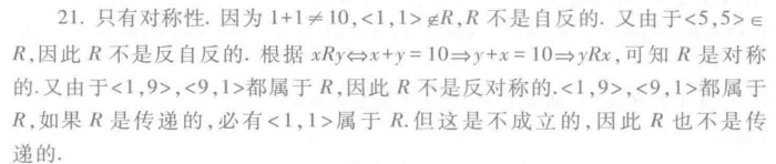 image-20250603162036856