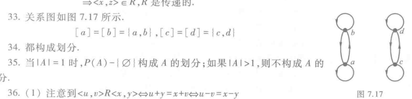 image-20250603170453980